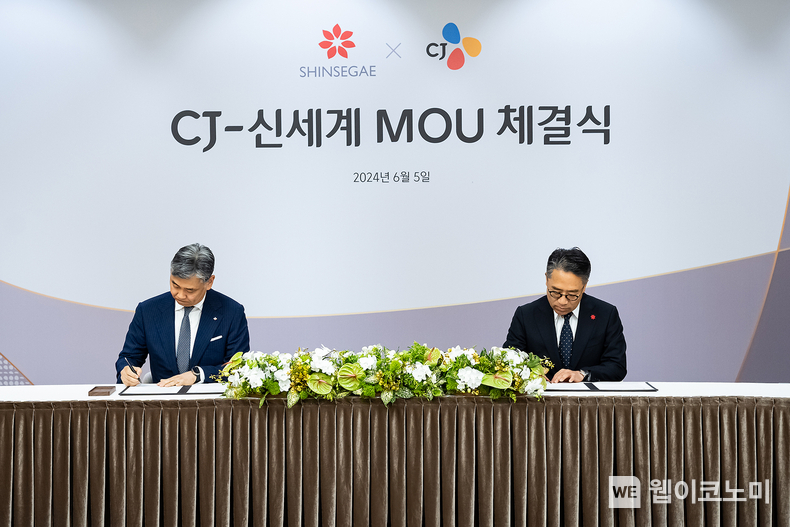 5일 CJ인재원에서 진행한 "CJ-신세계 사업제휴 합의서 체결식"에서 김홍기 CJ주식회사 대표와 임영록 신세계그룹 경영전략실장이 전략적 사업제휴 합의서에 사인을 하고있다. / 2024.06.05 (출처: CJ 그룹)