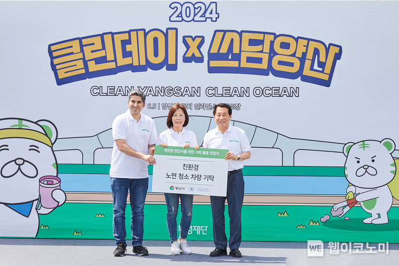 친환경 노면 청소 차량 기탁식. 왼쪽부터 지아 아흐메드 카림 한국필립모리스 양산공장 공장장, 윤희경 한국필립모리스 대표이사, 나동연 경상남도 양산시장 = 한국필립모리스 제공 / 2024.06.05 (출처: 한국필립모리스)