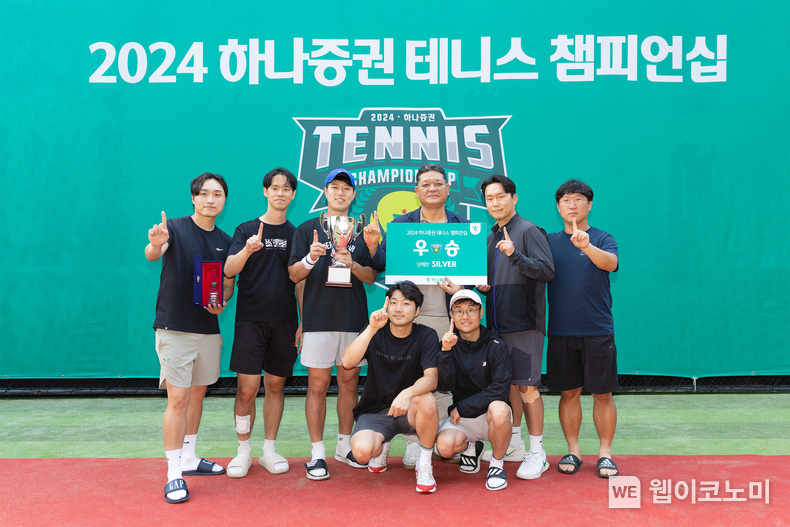 이병철 하나증권 WM그룹장(오른쪽 첫번째)과 2024 하나증권 테니스 챔피언십 참가자들이 시상식에 참여해 기념촬영하고 있다. / 2024.06.07 (출처: 하나증권)