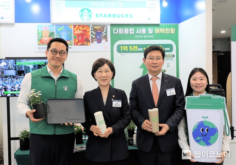환경의날 기념식에서 환경부 한화진 장관(왼쪽부터 두번째)과 이상일 용인시장(왼쪽부터 세분째)이 스타벅스 파트너들과 기념사진을 찍고 있다. / 2024.06.07 (출처: 스타벅스 코리아)