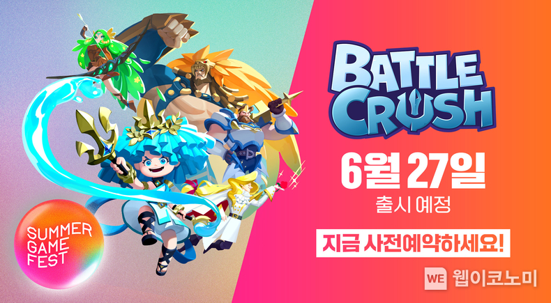 ‘배틀크러쉬’, 글로벌 게임쇼 SGF 2024에서 신규 영상 공개 / 2024.06.10 (출처: 엔씨소프트)
