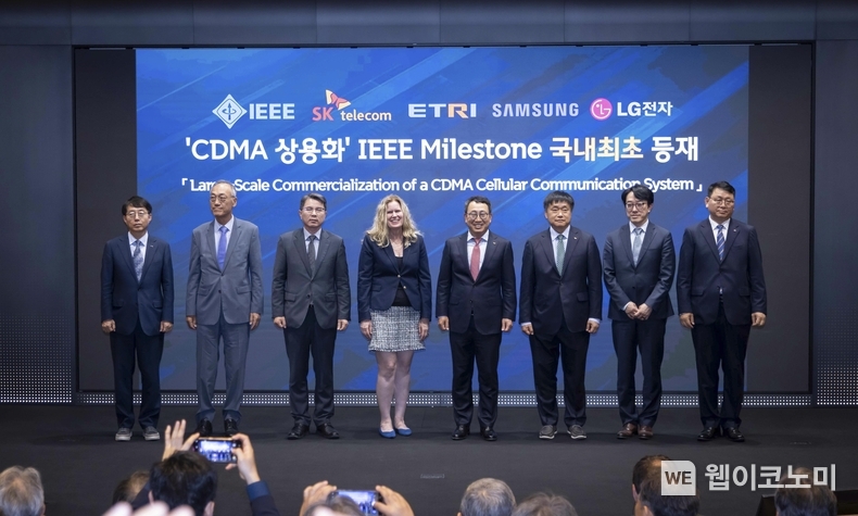  IEEE 마일스톤 수여식에 참석자들이 기념촬영을 하는 모습<br>
(사진 왼쪽부터) 백용순 ETRI 입체통신연구소장, 전국진 서울대학교 전기공학부 명예교수, 장길수 IEEE 서울 섹션 회장, 캐슬린 크레이머(Kathleen Kramer) IEEE 차기 회장, 유영상 SKT CEO, 강종렬 SKT CSPO, 최원준 삼성전자 MX사업부 개발실장, 제영호 LG전자 C&M표준연구소 연구소장 순 / 2024.06.10 (출처: SKT)