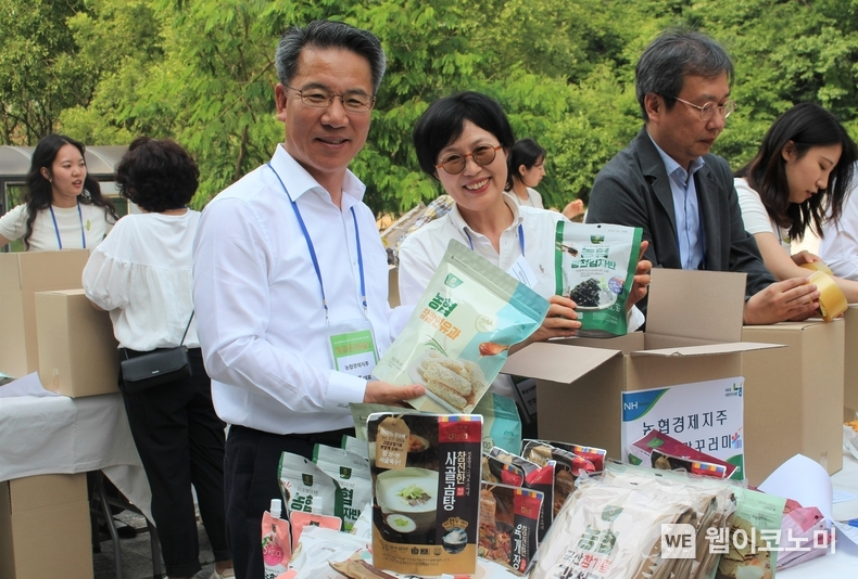 농협경제지주가 10일 충남 공주시 '한국문화연수원'에서 이웃사랑 꾸러미 공동제작 및 나눔 행사를 진행했다. 행사에 참석한 박서홍 농업경제대표이사(왼쪽)와 안경주 충남사회혁신센터장(가운데)이 우리 농산물로 만든 농협 가공식품을 들고 기념사진을 촬영하고 있다. / 2024.06.11 (출처: 농협경제지주)