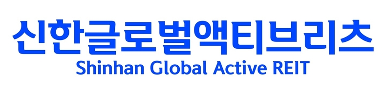 신한글로벌액티브리츠, 공모가 3,000원 확정 / 2024.06.11 (출처: 신한리츠운용)