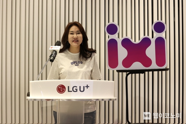 LG유플러스가 11일 ‘AX시대, ixi와 함께 성장하는 U+마케팅’ 온라인 기자간담회를 열고, 고객 분석부터 소통까지 고객경험의 전 여정에 AI를 담아 혁신한 상반기 마케팅 성과와 향후 계획을 공유했다. / 2024.06.11 (출처: LG유플러스)