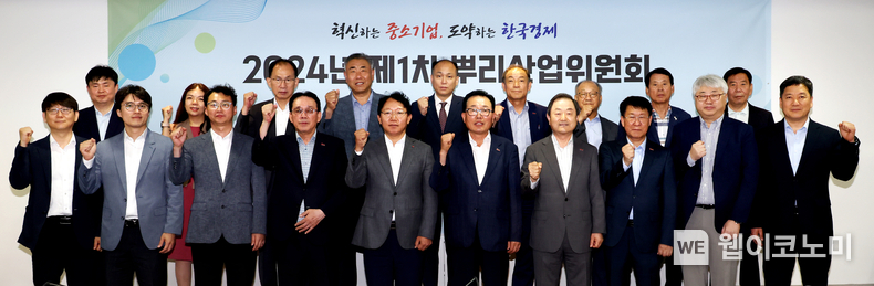 중기중앙회, 「2024년 제1차 뿌리산업위원회」 개최 / 2024.06.11 (출처: 중소기업중앙회)