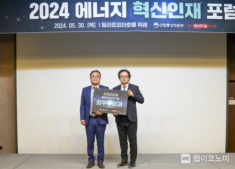 영남대 ‘수소산업 융복합 인력양성사업’이 최우수성과 사업에 선정됐다.(왼쪽부터 산자부 최연우 에너지정책관, 영남대 김재홍 교수) / 2024.06.11 (출처: 영남대학교)