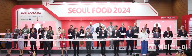 산업통상자원부(장관 안덕근)와 KOTRA(사장 유정열)는 6월 11일부터 14일까지 고양시 킨텍스(KINTEX) 제1·2전시장에서 ‘서울푸드 2024’를 개최했다. 주요 인사들이 테이프 커팅식을 하고 있다. / 2024.06.11 (출처: KOTRA)