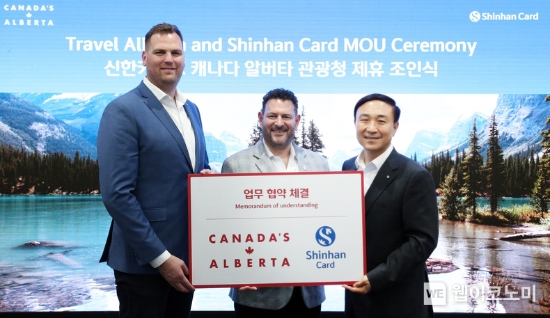 신한카드(사장 문동권)는 캐나다 알버타주(州) 정부와 함께 알버타를 방문하는 고객 대상 서비스 개발 및 공동마케팅 추진을 위한 전략적 업무 협약을 체결했다고 12일 밝혔다. 협약식에 참석한 조셉 스코우(Joseph Schow) 캐나다 알버타주정부 관광체육부 장관(왼쪽부터), 데이비드 골드스테인(David Goldstein) 캐나다 알버타주관광청 관광청장, 문동권 신한카드 사장이 기념사진을 촬영하고 있다. / 2024.06.12 (출처: 신한카드)