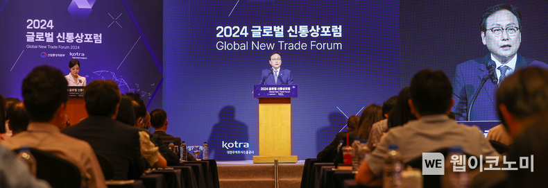 산업통상자원부(장관 안덕근)와 KOTRA(사장 유정열)는 이달 12일 서울 소공동 롯데호텔에서 ‘2024 글로벌 신통상 포럼’을 개최했다. 정인교 산업통상자원부 통상교섭본부장이 인사말을 하고 있다. / 2024.06.12 (출처: KOTRA)