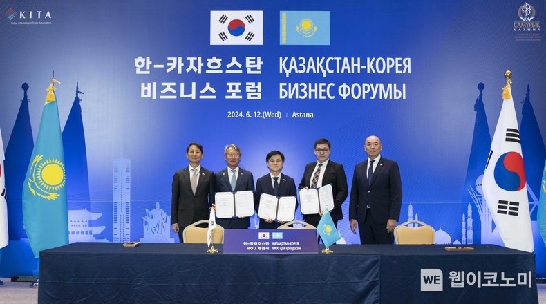 두산에너빌리티가 12일 카자흐스탄에서 열린 ‘한국-카자흐스탄 비즈니스포럼’에서 삼룩에너지와 카자흐스탄 발전소 환경설비 공급 사업추진 MOU를 체결했다. 왼쪽부터 안덕근 산업통상부 장관, 한전KPS 김도윤 부사장, 두산에너빌리티 김정관 부사장, 삼룩에너지 루슬란 옐루바예비치 투르감바예프 부사장, 카자흐스탄 카낫 샤를라파에프 산업건설부장관 / 2024.06.13 (출처: 두산그룹)