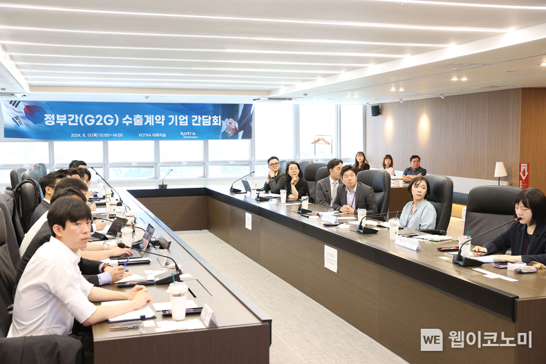 산업통상자원부(장관 안덕근)와 KOTRA(사장 유정열)는 이달 13일 서울 염곡동 KOTRA 본사에서 ‘K-방산 정부간(G2G) 수출 간담회’를 개최했다. 간담회 현장 모습 / 2024.06.13 (출처: KOTRA)
