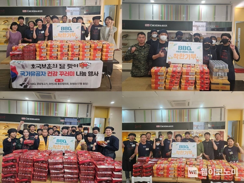 BBQ가 호국보훈의 달 6월을 맞아 치킨대학의 대표 사회공헌 활동 '착한기부'를 통해 송파구 마천2동에 거주하는 국가유공자 어르신에 치킨을 100여 마리를 기부하며 선한 영향력을 나눴다. / 2024.06.14 (출처: 제너시스BBQ)