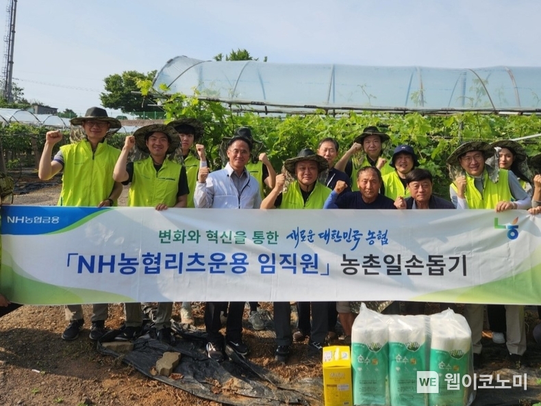  NH농협리츠운용 봉사단은 14일, 경기 화성시 소재 포도농가에서 일손돕기를 실시했다. 임정수 NH농협리츠운용 대표이사(앞줄 왼쪽에서 네 번째)와 임직원들이 기념 촬영을 하고 있다. / 2024.06.16 (출처: NH농협리츠운용)