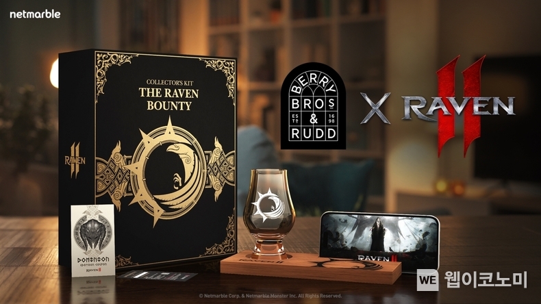 넷마블 블록버스터 MMORPG 레이븐2, 위스키 브랜드 ‘BB&R’과 컬래버 굿즈 출시 / 2024.06.17 (출처: 넷마블)