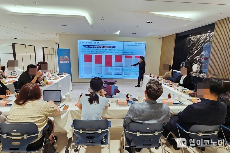 지난 11일 강남구 소재 우리은행 TCE강남센터에서 함영진 부동산리서치랩장이 주거용 부동산 시장에 대한 강의를 진행하고 있다. / 2024.06.19 (출처: 우리은행)