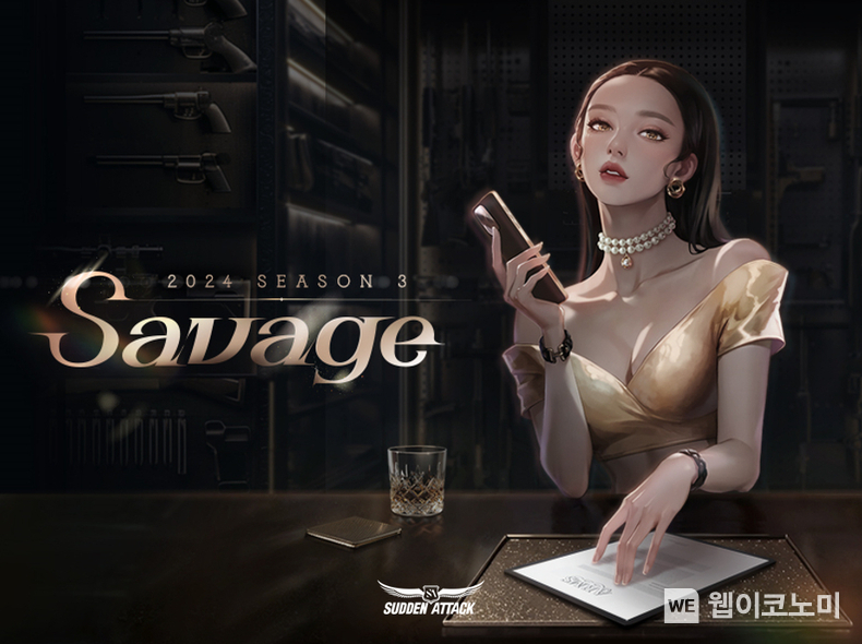넥슨, ‘서든어택’ 신규 무기 포함 2024 시즌3 ‘Savage’ 업데이트. / 2024.06.20 (출처: 넥슨)