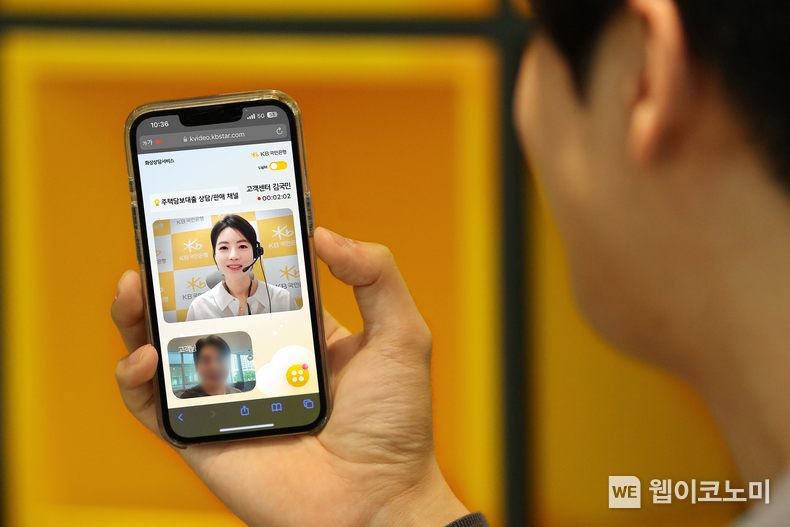 KB모바일 화상상담 서비스에서 주택담보대출·퇴직연금까지 가입한다. / 2024.06.21 (출처: KB국민은행)