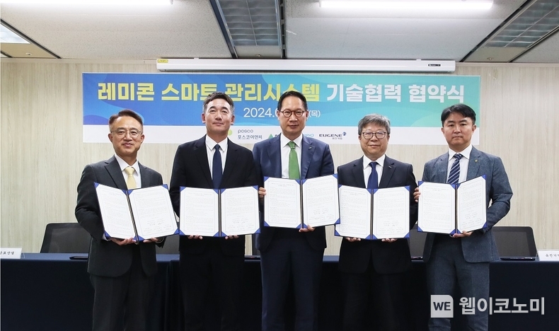 업무협약 관련 LH와 협약기업 관계자들이 기념 촬영을 하고 있다. / 2024.06.21 (출처: 한국토지주택공사)