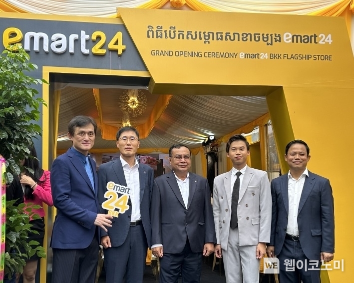 21일 캄보디아 프놈펜에서 열린 '이마트24 캄보디아 1호점 개점식'에서 데이비드 삼보 사이손브라더홀딩스 대표(우측 두 번째), 박진순 한림건축그룹 회장(좌측 첫 번째), 옴 쌈은 KB프라삭은행장(좌측 세 번째), 김현종 KB프라삭은행 부행장(좌측 두 번째) 등이 기념사진을 촬영하고 있다. / 2024.06.21 (출처: KB국민은행)