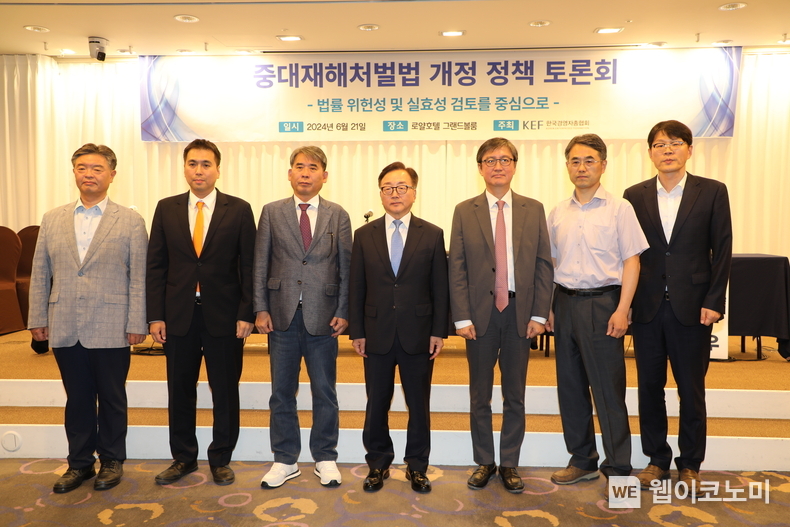  (왼쪽부터) 전학선 한국외대 법학전문대학원 교수, 김상민 법무법인 태평양 변호사, 김희성 강원대 법학전문대학원 교수, 이동근 경총 상근부회장, 설동근 법무법인 광장 변호사, 정진우 서울과학기술대 안전공학과 교수, 임우택 경총 안전보건본부장 / 2024.06.21 (출처: 경총) 