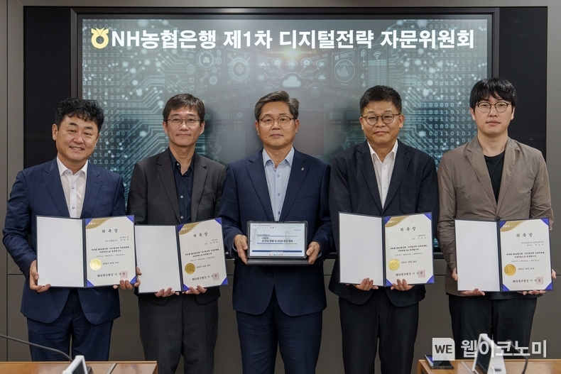 24일 중구 소재 농협은행 본사에서 디지털전략 자문위원회를 출범하여 자문위원을 위촉하고, 기념사진을 촬영하고 있다. (왼쪽부터) 구태언 법무법인 린 테크 총괄변호사, 주재걸 카이스트 AI대학원 교수, 정재호 농협은행 디지털전략사업부문 부행장, 안현실 서울대학교 공학전문대학원 객원교수, 하정우 네이버클라우드 AI 이노베이션 센터장. / 2024.06.25 (출처: NH농협은행)