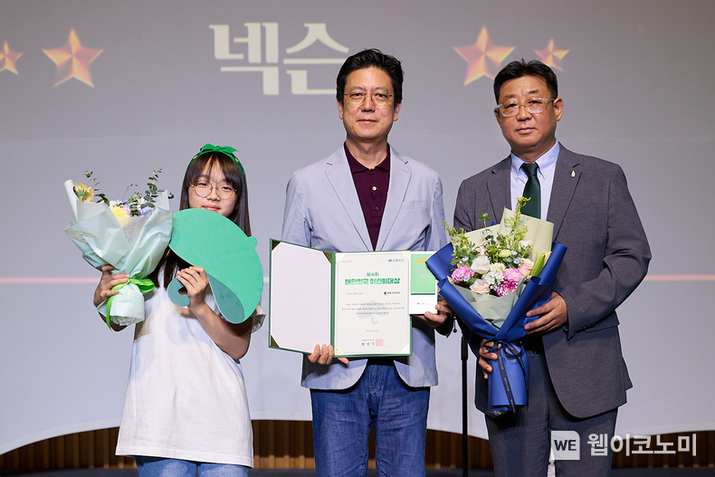 지난 6/21(금) 서울 중구 서울시청 신청사에서 진행된 ‘제4회 대한민국 어린이대상’ 시상식 수상 모습. 가운데 수상자) 넥슨 김정욱 대표이사(넥슨재단 이사장 겸임)<br>
오른쪽 시상자) 지난해(제3회 대한민국 어린이대상) 수상기업인 ‘오뚜기’ 관계자 (이유신 상무). / 2024.06.25 (출처: 넥슨)