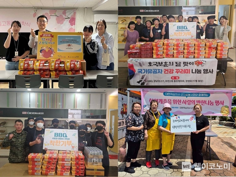 BBQ가 대표 사회공헌 활동 ‘패밀리와 함께하는 치킨릴레이’와 ‘치킨대학 착한기부’를 통해 올해 6월까지 전국 사회복지시설에 1만 2,000여 마리의 치킨을 기부했다. / 2024.06.25 (출처: 제너시스BBQ)