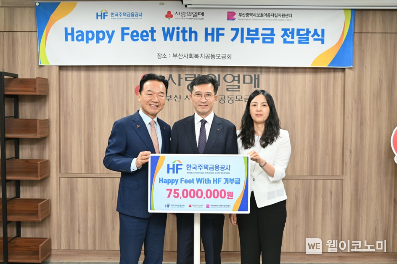 한국주택금융공사는 24일 부산 동구에 위치한 부산 사회복지공동모금회에서 자립준비청년 주거비 지원을 위한 ‘Happy Feet with HF’ 기부금전달식을 가졌다. 최준우 주택금융공사 사장(가운데)이 최금식 부산사회복지공동모금회 회장(왼쪽 첫번째), 심주영 부산시보호아동자립지원센터 센터장과 행사 후 기념촬영을 하고 있다. / 2024.06.25 (출처: 한국주택금융공사)