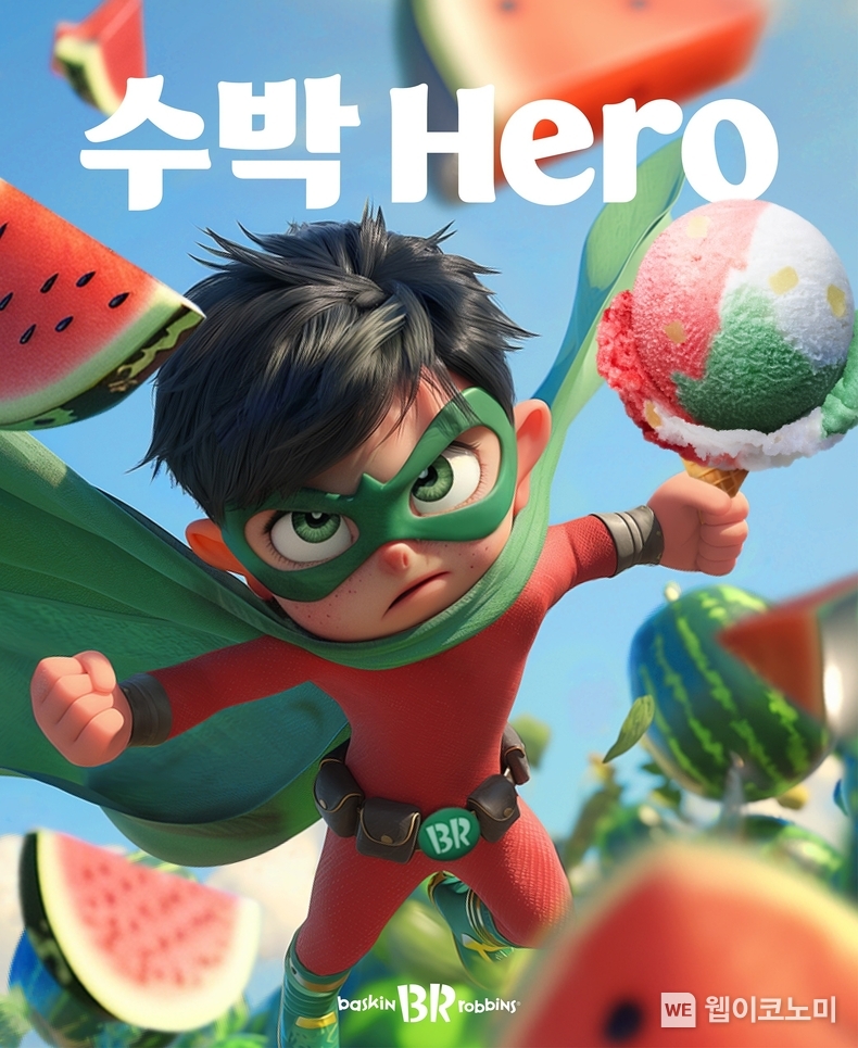 SPC 배스킨라빈스, 인스타그램 60만 팔로워 기념 ‘수박 Hero’ 한정 출시. / 2024.06.25 (출처: 비알코리아)