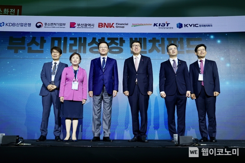(왼쪽부터) 신상한 한국벤처투자 부대표, 민병주 KIAT 원장, 강석훈 산업은행 회장, 박형준 부산시장, 오기웅 중소벤처기업부 차관, 빈대인 BNK금융지주 회장. / 2024.06.26 (출처: 산업은행)