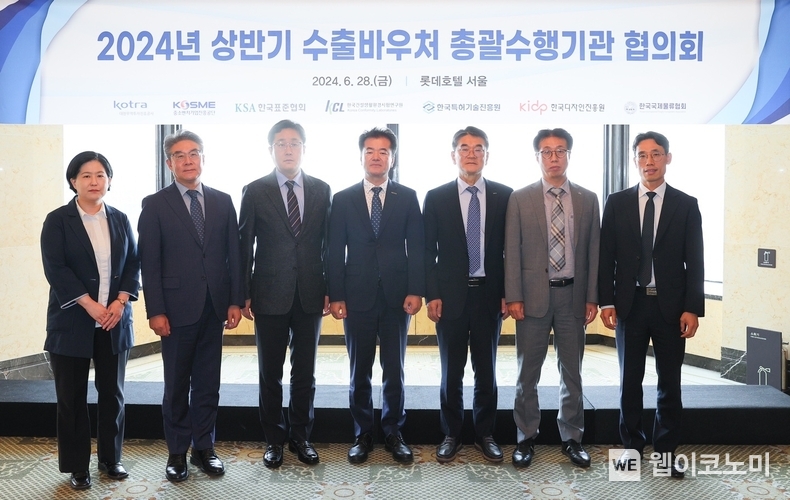 28일 서울 롯데호텔에서 개최된 ‘2024년 상반기 수출바우처사업 총괄수행기관 협의회’에서 주요 참석자들이 단체 기념사진을 촬영하고 있다. (사진 왼쪽부터) 김혜원 한국디자인진흥원 실장, 김인규 한국특허기술진흥원 본부장, 김현균 한국표준협회 본부장, 김일호 중소벤처기업진흥공단 이사, 전춘우 KOTRA 부사장, 전수용 한국건설생활환경시험연구원 본부장, 임택규 한국국제물류협회 이사. / 2024.06.29 (출처: KOTRA)