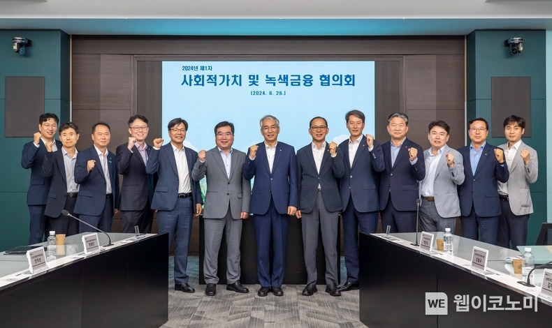 농협금융은 26일, 서울 중구 본사에서 사회적가치 및 녹색금융 협의회를 개최했다. 이석준 농협금융지주 회장(왼쪽에서 일곱 번째)과 지주 및 계열사 ESG담당 임직원들이 기념촬영을 하고 있다. / 2024.06.27 (출처: 농협금융지주)