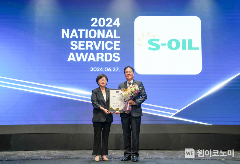(왼쪽부터) 서울과학종합대학원 교수 하수경 심사위원장, S-OIL 이영호 영업전략부문장 / 2024.06.27 (출처: S-OIL)