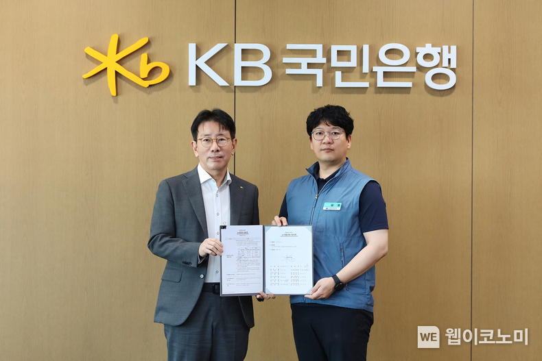 26일 서울 영등포구 여의도 소재 KB국민은행 신관 회의실에서 열린 '2024년 2/4분기 노사협의회 조인식'에서 이재근 KB국민은행장(좌측)과 김정 KB국민은행지부 위원장(우측)이 기념사진을 촬영하고 있다. / 2024.06.27 (출처: KB국민은행)