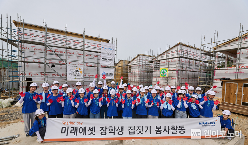 미래에셋 장학생 집짓기 봉사활동 진행 / 2024.06.28 (출처: 미래에셋)