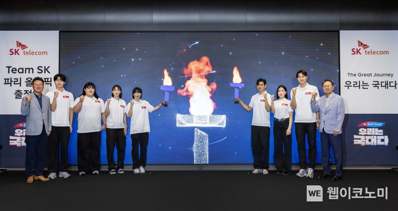 Team SK 선수들과 SKT 관계자들이 T-성화 포토콜 세리머니를 하는 모습, 좌로부터 김희섭 SKT 커뮤니케이션 담당, 황선우(수영), 박혜정(역도), 윤지수(펜싱), 강경민(핸드볼), 구본길(펜싱), 송세라(펜싱), 오상욱(펜싱), 오경식 SKT 스포츠마케팅 담당 / 2024.06.30 (출처: SKT)