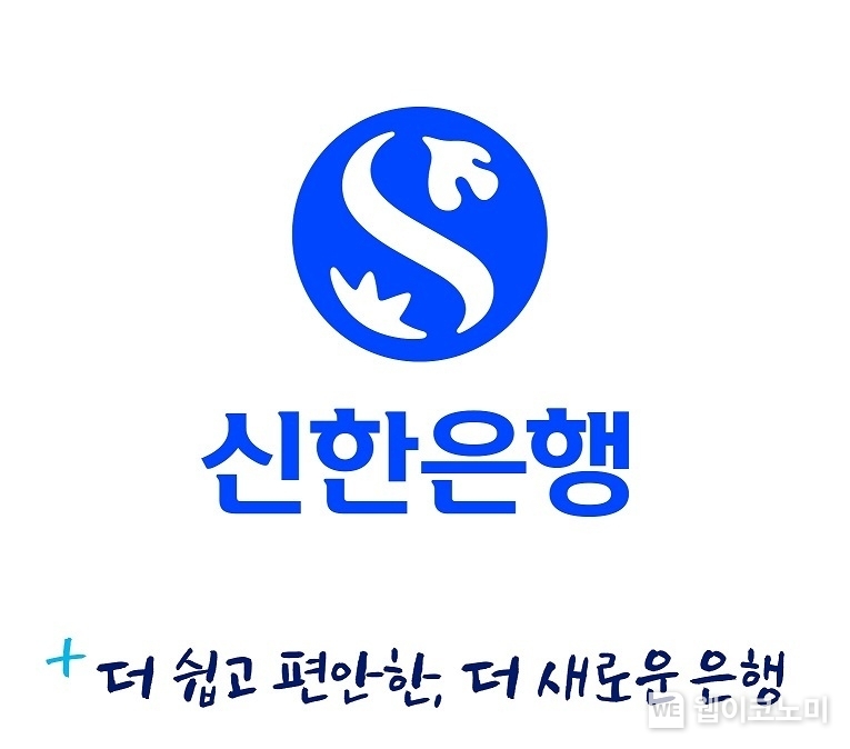 신한은행 로고