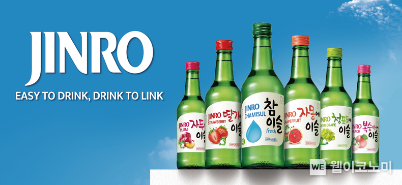 진로(JINRO), 세계 증류주 판매 1위 브랜드 달성 / 2024.07.01 (출처: 하이트진로)