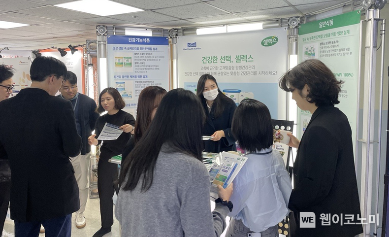 6월 30일 고려대 안암병원에서 열린 '한국헬시에이징학회 제7차 춘계 학술세미나'에서 주제발표를 하고 있는 매일헬스뉴트리션 사코페니아연구소 연구진. / 2024.07.02 (출처: 매일헬스뉴트리션)