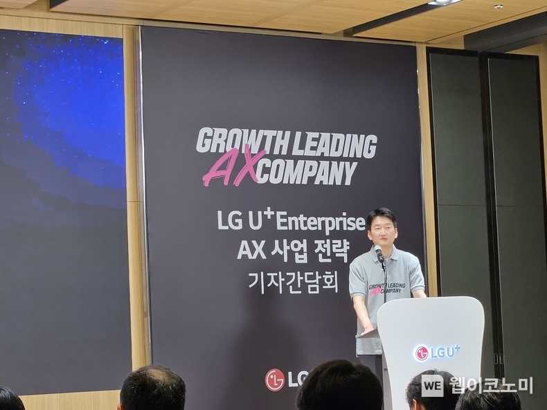 LG유플러스는 2일 서울 용산구에 위치한 LG유플러스 본사에서 기자간담회를 열고 AI 중심의 B2B 중장기 성장 전략 ‘All in AI’를 공개했다. 사진은 권용현 LG유플러스 기업부문장(전무)이 B2B 중장기 성장 전략을 발표하는 모습 / 2024.07.02 (출처: 웹이코노미 김영섭 기자)<br>