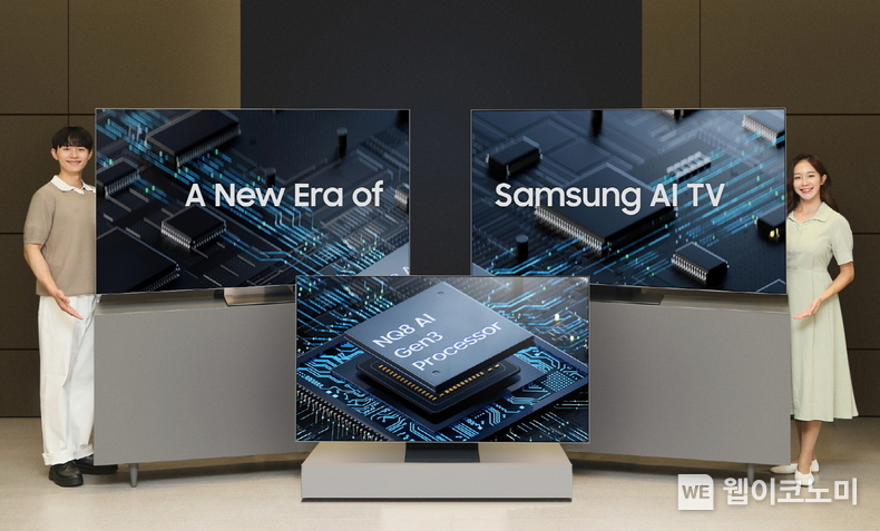 삼성전자 모델이 AI 기능 탑재된 초대형 프리미엄 TV 신제품(Neo QLED 8K, Neo QLED, 삼성 OLED)을 소개하고 있다. / 2024.07.02 (출처: 삼성전자)