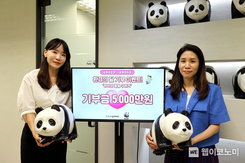 (왼쪽부터) 카카오게임즈 조정연 ESG/Value Enhancement실장과 WWF 박민혜 국장이 서울 종로구에 위치한 WWF 사무실에서 기부금 전달식 기념촬영을 진행하고 있다. 2024.06.28 (출처 : 카카오게임즈)