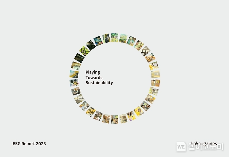카카오게임즈 ESG 보고서 'Playing Towards Sustainability' / 2024.07.02 (출처 : 카카오게임즈)
