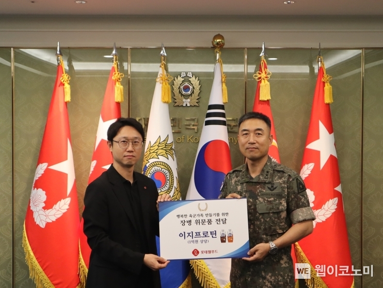 지난 2일 서울 용산구 로카우스 호텔에서 홍종현 롯데웰푸드 푸드마케팅1부문장(왼쪽), 김진익 육군본부 인사참모부장(오른쪽)이 ‘행복한 육군 가족 만들기’ 위한 장병 위문품 전달식을 진행했다. / 2024.07.03 (출처: 롯데웰푸드)