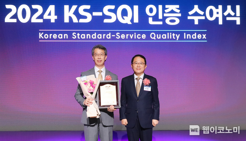 2일 서울 중구 소재 신라호텔 다이너스티홀에서 개최된 2024년 KS-SQI 상반기 1위기업 인증수여식에서 강명수 한국표준협회 회장(오른쪽)과 박영세 KB국민은행 소비자보호그룹 부행장(왼쪽)이 기념사진을 촬영하고 있다. / 2024.07.03 (출처: KB국민은행)