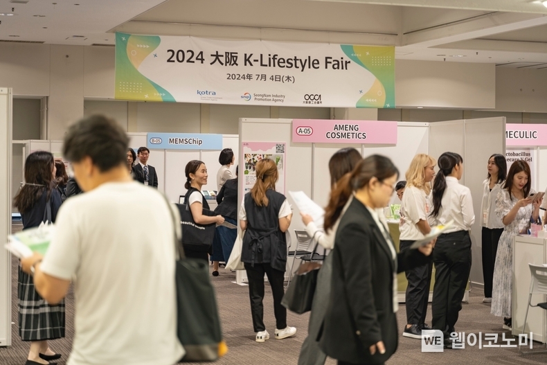 산업통상자원부(장관 안덕근)와 KOTRA(사장 유정열)는 7월 4일 일본 오사카에 있는 OMM 전시장에서 ‘2024 오사카 K-라이프스타일 페어’를 개최했다. 행사 현장 모습. / 2024.07.04 (출처 KOTRA)
