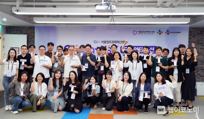 오벤터스로 7기 선발된 스타트업 8개팀이 서울 용산구 서울창조경제혁신센터에 열린 오리엔테이션을 마친 뒤 단체사진을 촬영하고 있다 / 2024.07.05 (출처 : CJ그룹)