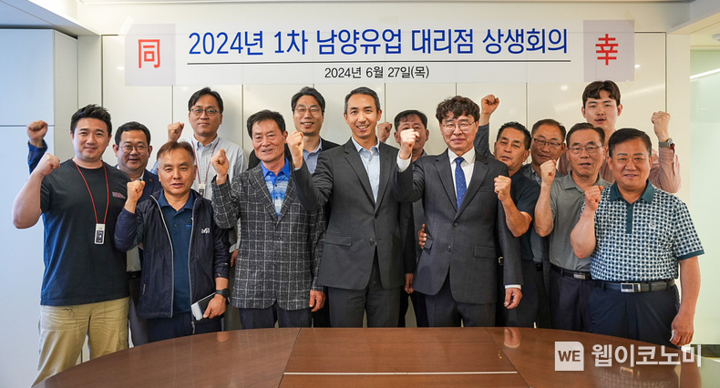 남양유업, 2024년 1차 대리점 상생회의 가운데 좌측, 남양유업 김승언 사장, 가운데 우측, 전국 대리점협의회 채원일 회장 / 2024.07.05 (출처 : 남양유업)