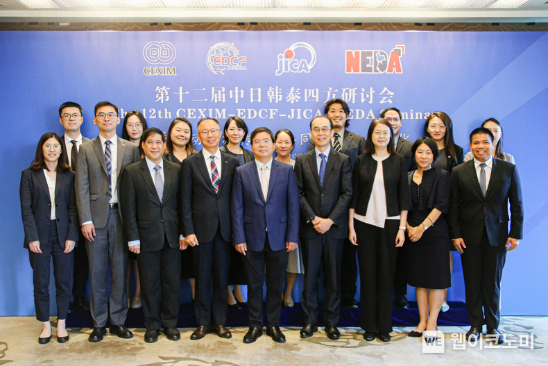 한국수출입은행은 4일 중국 베이징에서 일본, 중국, 태국의 개발원조기관과 '에너지 전환을 위한 협력 및 기후변화 공동대웅' 세미나를 가졌다. 세미나를 마친 뒤 4개 기관 관계자들이 기념촬영을 하고 있다. / 2024.07.05 (출처: 한국수출입은행)